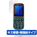 MINI Phone 1.8inch 保護フィルム OverLay Magic for MINI Phone 1.8inch 液晶 保護 キズ修復 耐指紋 防指紋 コーティング スマホフィルム おすすめ ミヤビックス