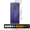 Xperia 1 背面 保護 フィルム OverLay 9H Plus for Xperia 1 SO-03L / SOV40 / J9110 9H高硬度でさらさら手触りの低反射タイプ エクスペリアワン SO03L SOV40 J9110 スマホフィルム おすすめ ミヤビックス