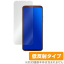 Black Shark2 保護フィルム OverLay Plus for Black Shark2 SKW-A0 / SKW-H0 アンチグレア 低反射 非光沢 防指紋 Xiaomi シャオミ ブラックシャーク ツー スマホフィルム おすすめ ミヤビックス