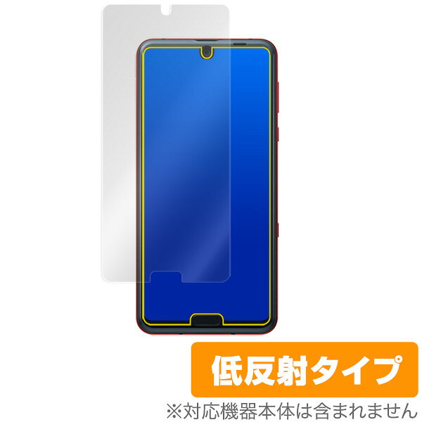 AQUOSR3 保護フィルム OverLay Plus for AQUOS R3 SH-04L / SHV44 アンチグレア 低反射 非光沢 防指紋 アクオスR3 SH04L NTTドコモ au ソフトバンク スマホフィルム おすすめ ミヤビックス