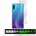 HUAWEIP30 lite p wʕیtB OverLay 9H Brilliant for HUAWEI P30 lite / Premium HWV33 9Hdx ^Cv t@[EFC s[ T[eB[ Cg X}ztB  ~rbNX