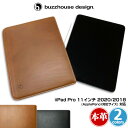 iPadPro 11インチ 2020/2018 用 レザーケース ハンドメイドレザーケース for iPad Pro 11インチ (2020 / 2018)(A...