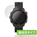 GARMIN ForeAthlete 245 / 245 Music 保護フィルム OverLay Brilliant for GARMIN ForeAthlete 245 / 245 Music (2枚組) 液晶 保護 指..