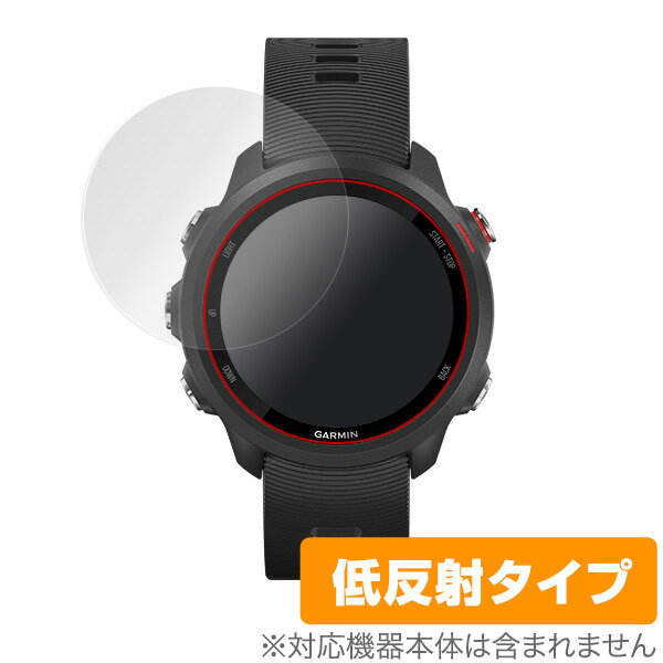 GARMIN ForeAthlete 245 / 245 Music 保護フィルム OverLay Plus for GARMIN ForeAthlete 245 / 245 Music (2枚組) 液晶 保護 アンチグレア 低反射 非光沢 防指紋 ガーミン フォアアスリート245 ミヤビックス