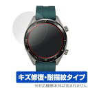 HUAWEI WATCH GT 46mm 保護フィルム OverLay Magic for HUAWEI WATCH GT 46mm (2枚組) 液晶 保護 キ...
