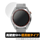 GARMIN Approach S40 保護フィルム OverLay 9H Plus for GARMIN Approach S40 (2枚組) 低反射 9H 高硬度 映りこみを低減する低反射タイプ ガーミン アプローチS40 ミヤビックス