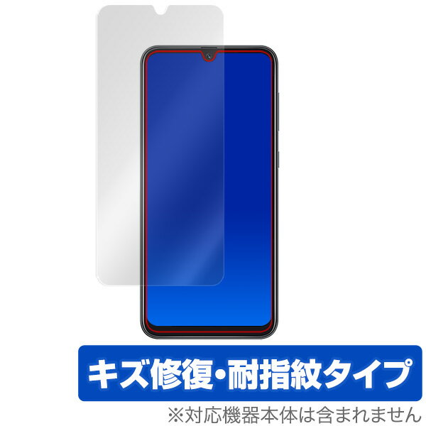 GalaxyA30 保護フィルム OverLay Magic for Galaxy A30 SCV43 液晶保護 キズ修復 耐指紋 防指紋コーティング au Samsung サムスン ギャラクシー A30 スマホフィルム おすすめ ミヤビックス