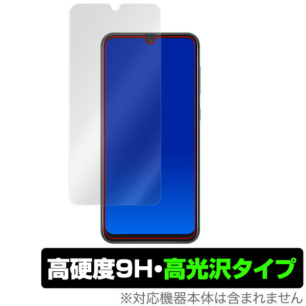 GalaxyA30 保護フィルム OverLay 9H Brilliant for Galaxy A30 SCV43 9H高硬度で透明感が美しい高光沢タイプ au Samsung サムスン ギャラクシー A30 スマホフィルム おすすめ ミヤビックス