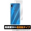 GalaxyA30 用 背面 保護 フィルム OverLay 9H Plus for Galaxy A30 SCV43 9H 背面 保護 9H 蛍光灯や太陽光の映りこみを低減 au サムスン ギャラクシー A30 スマホフィルム おすすめ ミヤビック…