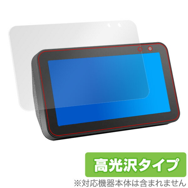 EchoShow 5 保護フィルム OverLay Brilliant for Amazon Echo Show 5 液晶 保護 指紋がつきにくい 防指紋 高光沢 アマゾン エコー ショー ファイブ 2019 タブレット フィルム ミヤビックス