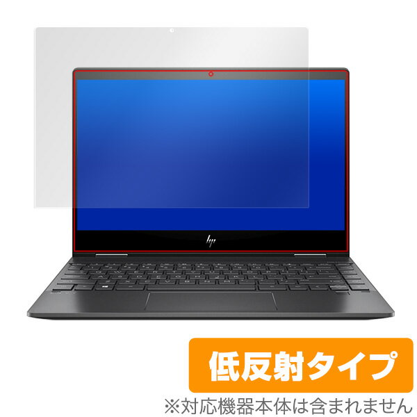 HP ENVY x360 13ar0000 シリーズ 用 保護 フィルム OverLay Plus for HP ENVY x360 13-ar0000 シリーズ 液晶 保護 アンチグレア 低反射 非光沢 防指紋 hp エンビー x360 13-ar0000