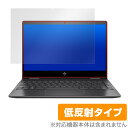 HP ENVY x360 13ar0000 シリーズ 保護フィルム OverLay Plus for HP ENVY x360 13-ar0000 シリーズ 液晶 保護 アンチグレア 低反射 非光沢 防指紋 hp エンビー x360 13-ar0000 ミヤビックス