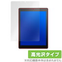 Chromebook Tablet CT100PA 保護フィルム OverLay Brilliant for ASUS Chromebook Tablet CT100PA 液晶 保護 指紋がつきにくい 防指紋 高光沢 クロームブック タブレット シーティー100ピーエー タブレット フィルム ミヤビックス