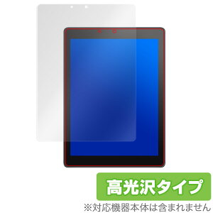 Chromebook Tablet CT100PA 保護フィルム OverLay Brilliant for ASUS Chromebook Tablet CT100PA 液晶 保護 指紋がつきにくい 防指紋 高光沢 クロームブック タブレット シーティー100ピーエー タブレット フィルム ミヤビックス