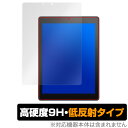 Chromebook Tablet CT100PA 保護フィルム OverLay 9H Plus for ASUS Chromebook Tablet CT100PA 低反射 9H 高硬度 映りこみを低減する低反射タイプ クロームブック タブレット シーティー100ピーエー タブレット フィルム ミヤビックス