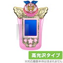 プリ☆チャン デザインパレット 保護フィルム OverLay Brilliant for キラッとプリ☆チャン プリ☆チャン デザインパレット 液晶 保護 指紋...
