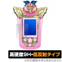 プリ☆チャン デザインパレット 保護フィルム OverLay 9H Plus for キラッとプリ☆チャン プリ☆チャン デザインパレット 低反射 9H 高硬度 映りこみを低減する低反射タイプ おキラッとプリ☆チャン おもちゃ クリスマスプレゼント 子供用