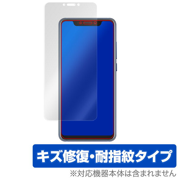 AXON9 Pro 保護フィルム OverLay Magic for ZTE AXON 9 Pro 液晶 保護 キズ修復 耐指紋 防指紋 コーティング ZTEジャパン アクソンナインプロ スマホフィルム おすすめ ミヤビックス