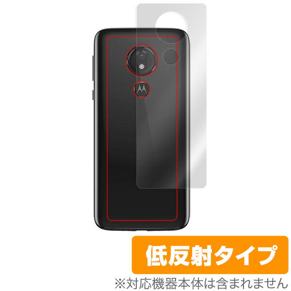 motog7 power �� �����ݸ�ե���� OverLay Plus for moto g7 power ���� �ݸ� ��ȿ�� Motorola ��ȥ����� ��� G7 �ѥ ���ޥۥե���� �������� �ߥ�ӥå���