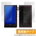 Cayin N6ii DAP 保護フィルム OverLay Plus for Cayin N6ii DAP / A01 液晶 背面 セット アンチグレア 低反射 非光沢 防指紋 Kopek コペック カイン スマホフィルム おすすめ ミヤビックス