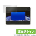 小学館の図鑑NEO Globe 保護フィルム OverLay Brilliant for 小学館の図鑑NEOGlobe 液晶 保護 高光沢 指紋がつきにくい 防...