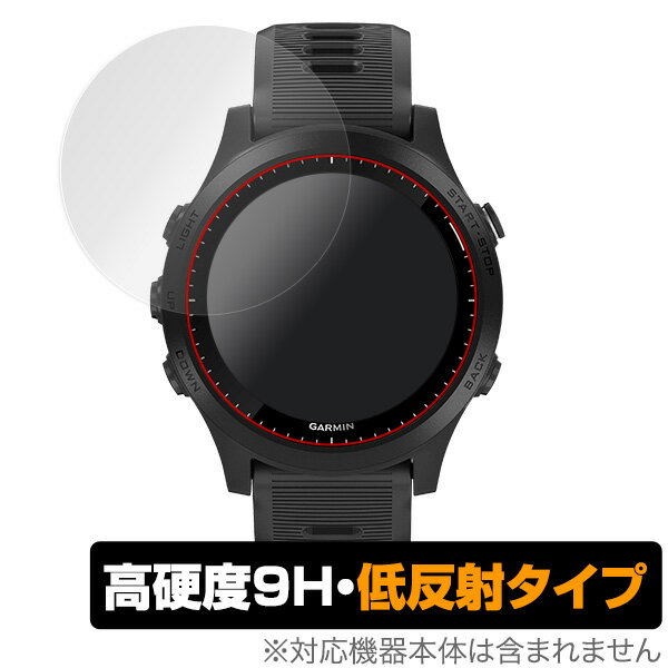 GARMIN「ForeAthlete 945」に対応した9H高硬度の液晶保護シート！ 映り込みを抑える低反射タイプの OverLay 9H Plus(オーバーレイ 9H プラス)！ 耐久性に優れた表面硬度9Hのシートでしっかり保護します。 ...