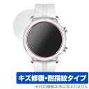 HUAWEI WATCH GT 42mm 保護フィルム OverLay Magic for HUAWEI WATCH GT 42mm (2枚組) 液晶 保護 キ...