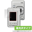 チェキ instax mini LiPlay 保護フィルム OverLay Brilliant for チェキ instax mini LiPlay 液晶 保護 高光沢 指紋がつきにくい 防指紋 チェキ インスタックスミニ リプレイ ミヤビックス