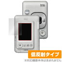 チェキ instax mini LiPlay 保護フィルム OverLay Plus for チェキ instax mini LiPlay 液晶 保護 アンチグレア 低反射 非光沢 防指紋 チェキ インスタックスミニ リプレイ ミヤビックス