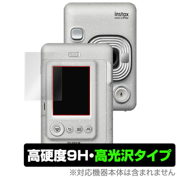 チェキ instax mini LiPlay 保護フィルム 