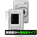 チェキ instax mini LiPlay 保護フィルム OverLay 9H Brilliant for チェキ instax mini LiPlay 9H 高硬度で透明感が美しい高光沢タイプ チェキ インスタックスミニ リプレイ ミヤビックス