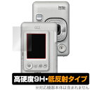 チェキ instax mini LiPlay 保護フィルム OverLay 9H Plus for チェキ instax mini LiPlay 低反射 9H 高硬度 映りこみを低減する低反射タイプ チェキ インスタックスミニ リプレイ ミヤビックス