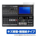 ローランド VR-50HD 保護フィルム OverLay Magic for Roland マルチフォーマット AV ミキサー VR-50HD 液晶保護 キズ修復 耐指紋 防指紋コーティング VR50HD ミヤビックス