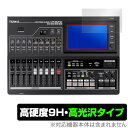 ローランド VR-50HD 保護フィルム OverLay 9H Brilliant for Roland マルチフォーマット AV ミキサー VR-50HD 9H高硬度で透明感が美し..