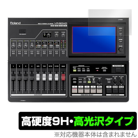 ローランド VR-50HD 保護フィルム OverLay 9H Brilliant for Roland マルチフォーマット AV ミキサー VR-50HD 9H高硬度で透明感が美しい高光沢タイプ VR50HD