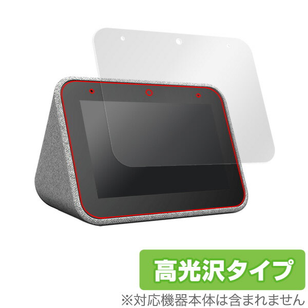 LENOVO smart CLOCK 保護フィルム OverLay Brilliant for LENOVO smart CLOCK 液晶 保護 指紋がつきにくい 防指紋 高光沢 レノボ スマートクロック 時計 タブレット フィルム ミヤビックス