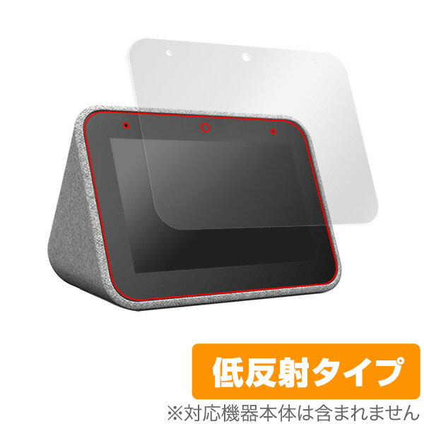 LENOVO smart CLOCK 保護フィルム OverLay Plus for LENOVO smart CLOCK 液晶 保護 アンチグレア 低反射 非光沢 防指紋 レノボ スマートクロック 時計 タブレット フィルム ミヤビックス