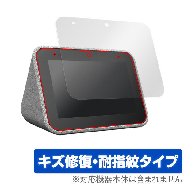 LENOVO smart CLOCK 保護フィルム OverLay Magic for LENOVO smart CLOCK 液晶 保護 キズ修復 耐指紋 防指紋 コーティング レノボ スマートクロック 時計 タブレット フィルム ミヤビックス