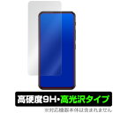 ZenFone 6 ZS630KL 保護フィルム OverLay 9H Brilliant for ASUS ZenFone 6 ZS630KL 9H 高硬度で透明感が美しい高光沢タイプ エイスース ゼンフォン 6 ZS630KL スマホフィルム おすすめ ミヤビックス