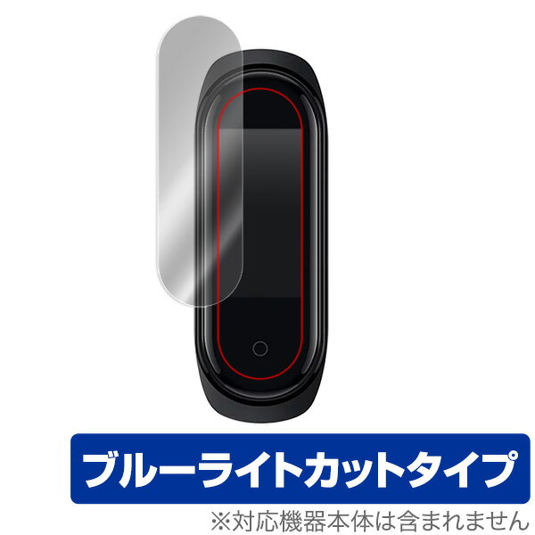 Mi Band4 保護フィルム OverLay Eye Protector for Xiaomi Band 4 液晶 保護 目にやさしい ブルーライト カット シャオミー ミーバンド フォー MiBand4 スマホフィルム おすすめ