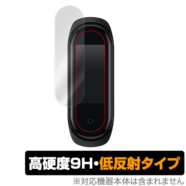 Mi Band4 保護フィルム OverLay 9H Plus for Xiaomi Band 4 低反射 高硬度 映りこみを低減する低反射タイプ シャオミー ミーバンド フォー MiBand4 スマホフィルム おすすめ