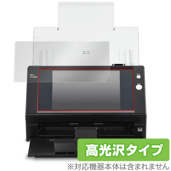 富士通 イメージ スキャナー N7100 保護フィルム OverLay Brilliant for FUJITSU Image Scanner N7100 (FI-N7100) 液晶保護 指紋がつきにくい 防指紋 高光沢 ミヤビックス