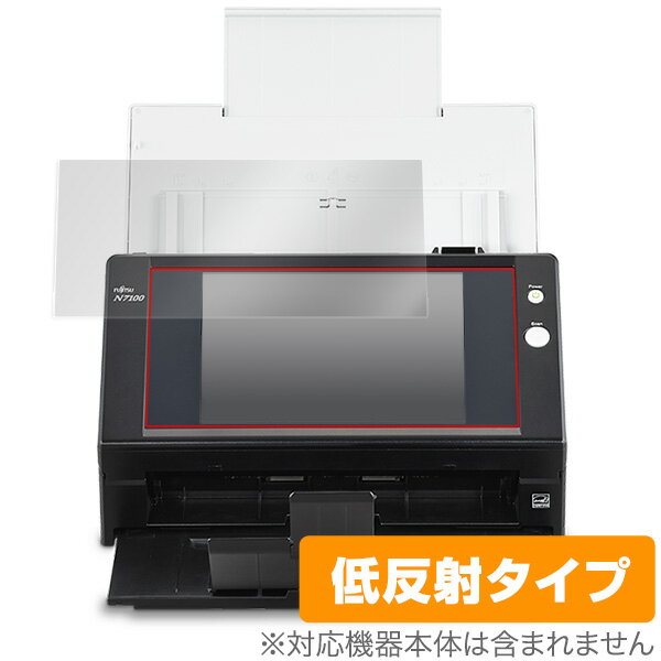 富士通 イメージ スキャナー N7100 保護フィルム OverLay Plus for FUJITSU Image Scanner (FI-N7100) 液晶保護 アンチグレア 低反射 非光沢 防指紋