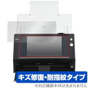 FUJITSU「Image Scanner N7100 (FI-N7100)」に対応したシート表面の擦り傷を修復する液晶保護シート！ キズ修復＆耐指紋タイプ OverLay Magic(オーバーレイ マジック)！ 液晶画面の汚れやキズ付き、ホコリからしっかり保護します。 擦過により生じたシート表面のキズを修復し、目立たなくしてくれます。 耐指紋効果や高い透過率も魅力です。 ■対応機種 FUJITSU Image Scanner N7100 (FI-N7100) ■内容 液晶保護シート 1枚 ■ご注意 この商品はポストイン指定商品となりポストインでお届けします。ポストインは郵便受け(ポスト)にお届けとなりますので「代引き」はご利用できません。もしも「代引き」をご希望の場合には購入手続き内にて「代金引換」をお選びください。「代引き」が可能なようにポストインから宅急便(送料500円追加)に切り替えてお届けします。FUJITSU「Image Scanner N7100 (FI-N7100)」に対応したシート表面の擦り傷を修復する液晶保護シート！ キズ修復＆耐指紋タイプ OverLay Magic(オーバーレイ マジック)！ 液晶画面の汚れやキズ付き、ホコリからしっかり保護します。 擦過により生じたシート表面のキズを修復し、目立たなくしてくれます。 耐指紋効果や高い透過率も魅力です。 ★傷を修復するキズ修復＆耐指紋タイプ！ 日々使用していると気付かないうちにキズがついていたりすることがありませんか？ 「OverLay Magic(オーバーレイ マジック)」はシート表面の擦り傷を自然と修復してくれる傷修復機能を搭載しています。傷修復機能により、時間と共にキズを自己修復して目立たなくしてくれるので、いつでもキレイな状態を保つことができます。対応機種本体の液晶画面だけでなく、シート本体のキズ付きも気にすることなく使用できます。 ※自己修復性の試験は、300g荷重をかけた真鍮ワイヤブラシにて10往復させ目視にて傷修復性を確認しました。 ※液晶画面保護シートを過度に削るようなキズは修復できません。 ※傷修復機能によりキズが目立たなくなる仕組みです。全てのキズを完全に修復するものではありません。 ★指紋が目立たない！ 指紋が目立たない特殊な素材を使用しています。そのため、指紋汚れを気にすることなくタッチパネルを楽しむことができます。また、ついた指紋がサッと拭き取りやすい耐指紋コーティングも採用してます。 ★高い光透過率を誇る！ 91.9％の高い光透過率を誇り、貼ったあとの液晶の再現性も高い保護シートです。ヘイズ値も低く、映りこみも少なくなっています。 ★自己吸着型保護シート！ 自己吸着タイプなので貼り付けに両面テープや接着剤は必要なく、簡単に貼り付けることができます。液晶画面に合わせてジャストサイズにカットされた少し硬めのシートを採用。隅々までしっかりとキズや汚れから守ってくれるので安心して使用できます。 ■対応機種 FUJITSU Image Scanner N7100 (FI-N7100) ■内容 液晶保護シート 1枚 ※この商品は初期不良のみの保証になります。 ※液晶画面保護シートを過度に削るようなキズは修復できません。 ※傷修復機能によりキズが目立たなくなる仕組みです。全ての傷を完全に修復するものではありません。 ※写真の色調はご使用のモニターの機種や設定により実際の商品と異なる場合があります。 ※製品の仕様は予告無しに変更となる場合があります。予めご了承ください。 ※このページに記載されている会社名や製品名、対応機種名などは各社の商標、または登録商標です。