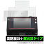 ٻ ᡼ ʡ N7100 ݸե OverLay 9H Brilliant for FUJITSU Image Scanner N7100 (FI-N7100) 9H ٤Ʃ ߥӥå