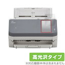 富士通 イメージ スキャナー fi-7300NX 保護フィルム OverLay Brilliant for FUJITSU Image Scanner fi-7300NX (FI-7…