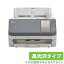 ٻ ᡼ ʡ fi-7300NX ݸե OverLay Brilliant for FUJITSU Image Scanner fi-7300NX (FI-7300NX) 椬Ĥˤ ɻ  ߥӥå