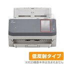 富士通 イメージ スキャナー fi-7300NX 保護フィルム OverLay Plus for FUJITSU Image Scanner fi-7300NX...