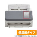 FUJITSU「Image Scanner fi-7300NX (FI-7300NX)」に対応した映り込みを抑える液晶保護シート！ 低反射タイプ OverLay Plus(オーバーレイ プラス)！ 液晶画面の汚れやキズ付き、ホコリからしっかり保護します。 指紋がつきにくく蛍光灯や太陽光の映りこみを低減します。 ■対応機種 FUJITSU Image Scanner fi-7300NX (FI-7300NX) ■内容 液晶保護シート 1枚 ■ご注意 この商品はポストイン指定商品となりポストインでお届けします。ポストインは郵便受け(ポスト)にお届けとなりますので「代引き」はご利用できません。もしも「代引き」をご希望の場合には購入手続き内にて「代金引換」をお選びください。「代引き」が可能なようにポストインから宅急便(送料500円追加)に切り替えてお届けします。FUJITSU「Image Scanner fi-7300NX (FI-7300NX)」に対応した映り込みを抑える液晶保護シート！ 低反射タイプ OverLay Plus(オーバーレイ プラス)！ 液晶画面の汚れやキズ付き、ホコリからしっかり保護します。 指紋がつきにくく蛍光灯や太陽光の映りこみを低減します。 ★映り込みを抑える低反射タイプ！ 「OverLay Plus(オーバーレイ プラス)」は、屋外でアクティブに使用するユーザーのために開発された液晶保護シートです。液晶画面の美しさ、カラーの再現性を最優先させた姉妹品「OverLay Brilliant」とは異なり、シート表面にアンチグレア(低反射)処理を加えることによって、蛍光灯や太陽光の画面への映り込みを軽減し、屋外の使用でも画面を見やすくします。特に光沢処理を施した画面に最適。実用派にぴったりの保護シートです。 ★自己吸着型保護シート！ 自己吸着タイプなので貼り付けに両面テープや接着剤は必要なく、簡単に貼り付けることができます。液晶画面に合わせてジャストサイズにカットされた少し硬めのシートなので、隅々までしっかりとキズや汚れから守ってくれます。シート表面のキズや質感の劣化が目立つようになったら、お取換えください。 ■対応機種 FUJITSU Image Scanner fi-7300NX (FI-7300NX) ■内容 液晶保護シート 1枚 ※この商品は初期不良のみの保証になります。 ※写真の色調はご使用のモニターの機種や設定により実際の商品と異なる場合があります。 ※製品の仕様は予告無しに変更となる場合があります。予めご了承ください。 ※このページに記載されている会社名や製品名、対応機種名などは各社の商標、または登録商標です。