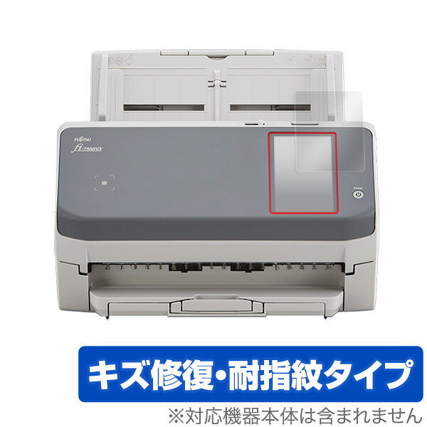 富士通 イメージ スキャナー fi-7300NX 保護フィルム OverLay Magic for FUJITSU Image Scanner fi-7300NX FI-7300NX キズ修復 耐指紋 防指紋コーティング ミヤビックス